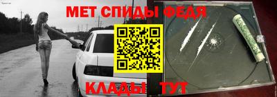 меф Можга