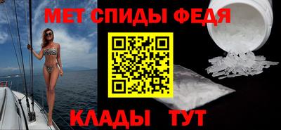 меф Можга