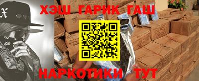 бутират Моздок