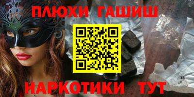 бутират Моздок