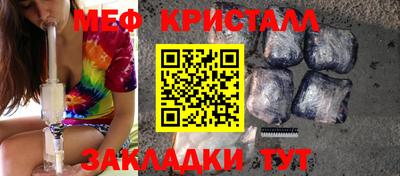 бутират Моздок