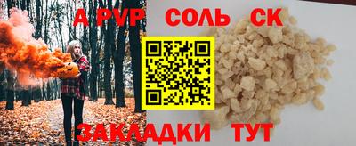 бутират Моздок