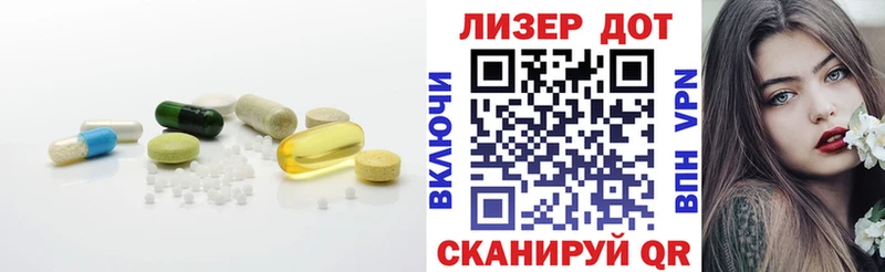 Лсд 25 экстази кислота  Сертолово 