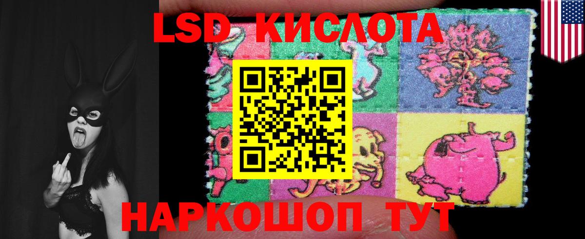 LSD-25 экстази  Лсд 25 экстази ecstasy  Вход с VPN  ЛСД экстази кислота  Сертолово 