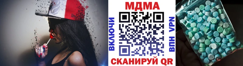 MDMA кристаллы Сертолово