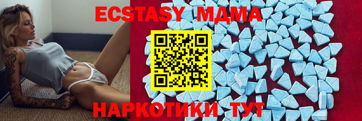 МДМА VHQ Сертолово