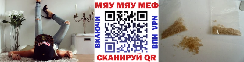 Мефедрон mephedrone  купить наркотик  Сертолово 