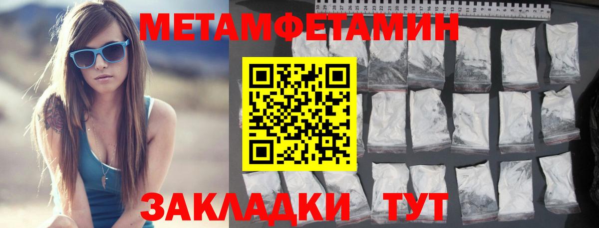 Сертолово  Первитин винт  Вход с VPN 