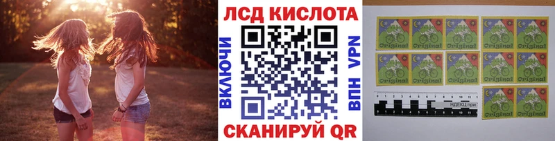 Марки 25I-NBOMe 1500мкг  Сертолово 