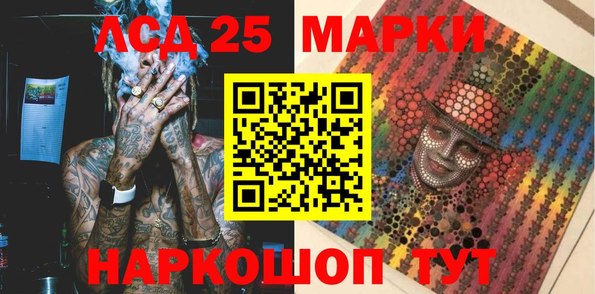 купить   Марки NBOMe 1500мкг  Вход с VPN  Сертолово 