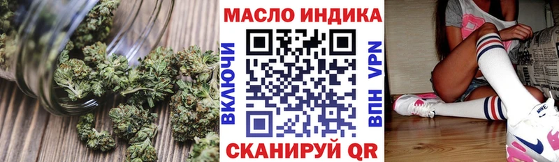 Дистиллят ТГК вейп с тгк  где купить наркоту  Сертолово 