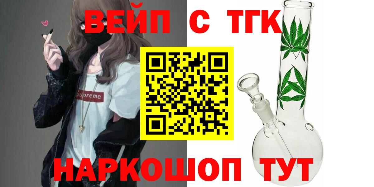 Сертолово  Дистиллят ТГК Wax  Дистиллят ТГК Wax  Вход с VPN 