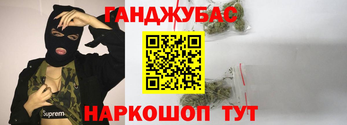 Бошки Шишки VHQ Сертолово